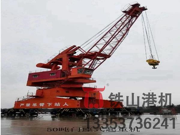河北秦皇島門座式起重機(jī)廠家門座式起重機(jī)可實現(xiàn)靈活裝卸