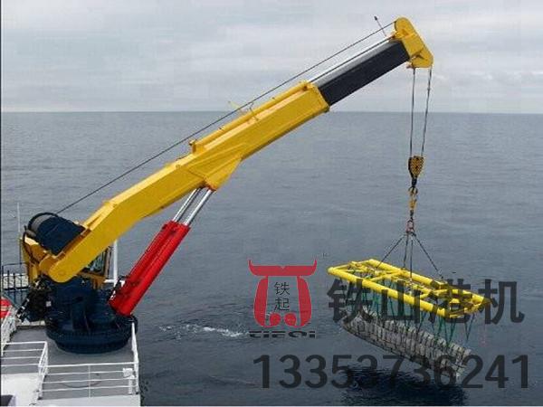 浙江嘉興船用起重機(jī)廠家 豪華起重機(jī)定制方案高可靠性