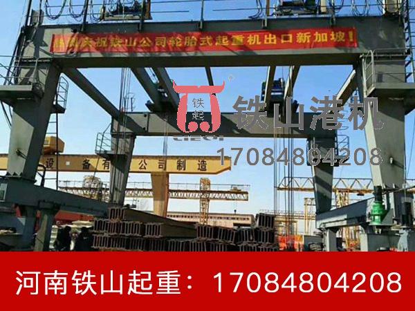 輪胎吊應(yīng)對極端天氣需要哪些強制停機避險措施