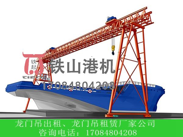 江蘇江陰造船龍門吊生產(chǎn)廠家分享造船龍門吊的制動性能測試